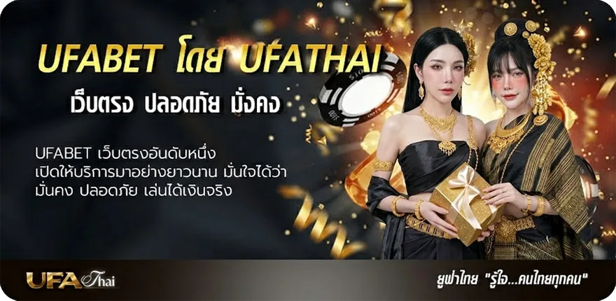 Banner โหลดเกมส์จับคู่ แนะนำ — แทงบอลออนไลน์ คาสิโน หวย มวย สล็อต ครบวงจร