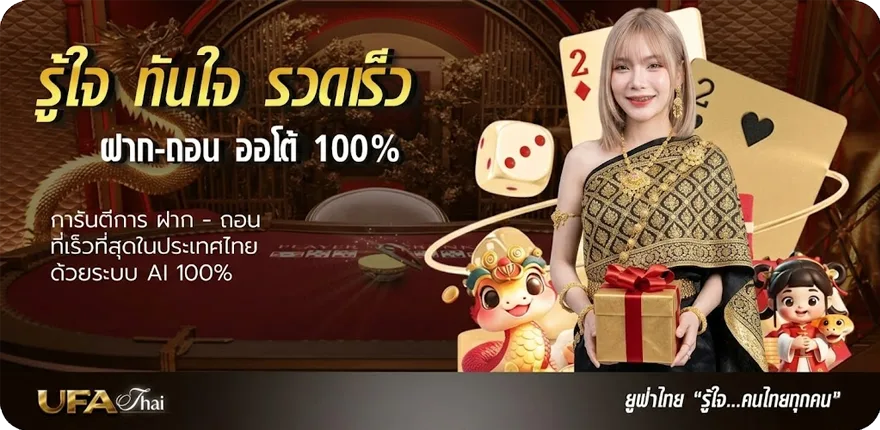 Banner โหลดเกมส์จับคู่ ล่าสุด — โปรโมชั่นสมาชิกใหม่