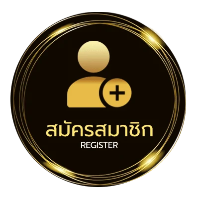 สมัครสมาชิก โหลดเกมส์จับคู่ ไม่ถึง 1 นาที