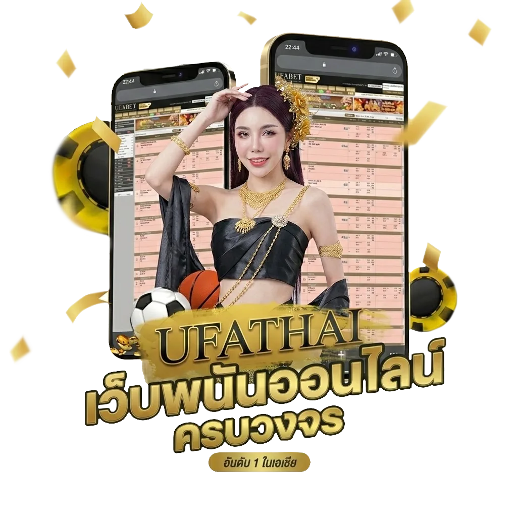 โหลดเกมส์จับคู่ โปรโมชั่น — สำหรับสมาชิก