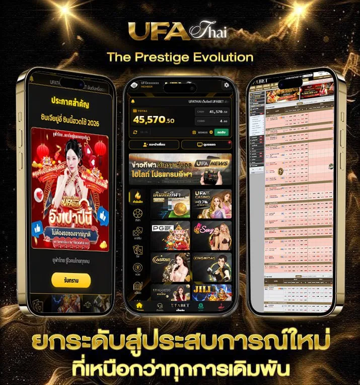 โหลดเกมส์จับคู่  เว็บแทงบอล